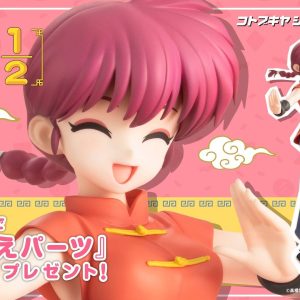 Ranma½: Ranma (Limited + Bonus) 1/7 [Kotobukiya]