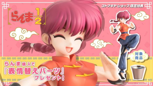 Ranma½: Ranma (Limited + Bonus) 1/7 [Kotobukiya]