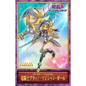 ART WORKS MONSTERS: Yu-Gi-Oh! Duel Monsters - Dark Magician Girl the Dragon Knight